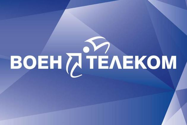 Воентелеком Воентелеком
