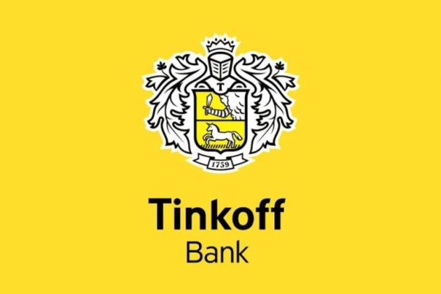 Тинькофф Тинькофф