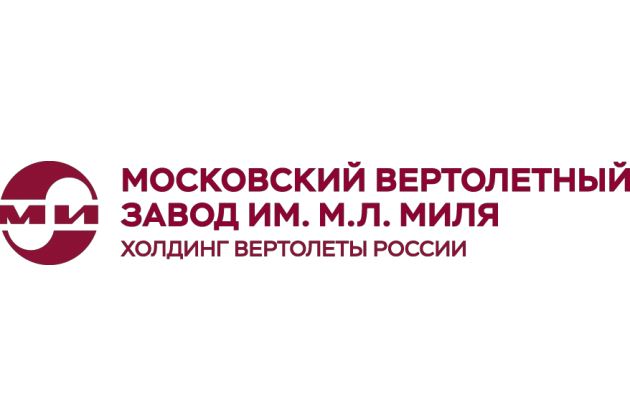 Вертолеты Миля Вертолеты Миля